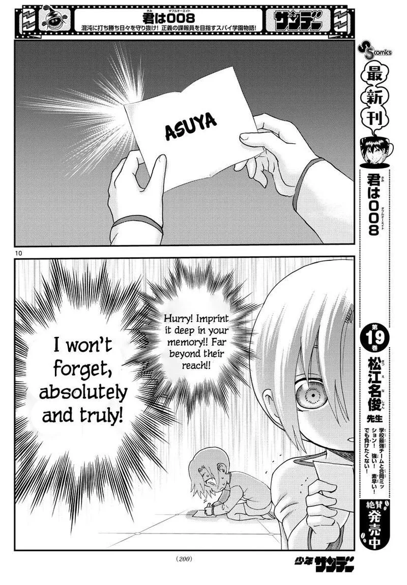 Kimi wa 008 Chapter 203 page 10