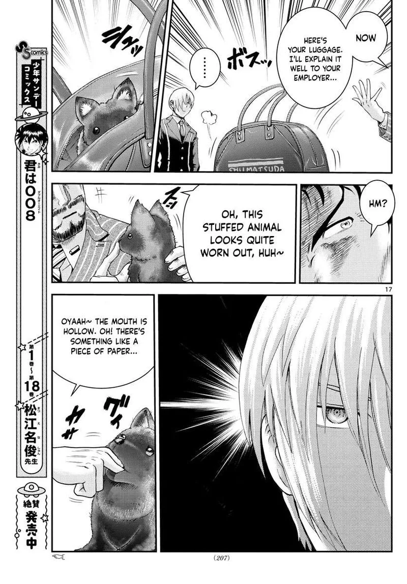 Kimi wa 008 Chapter 203 page 17
