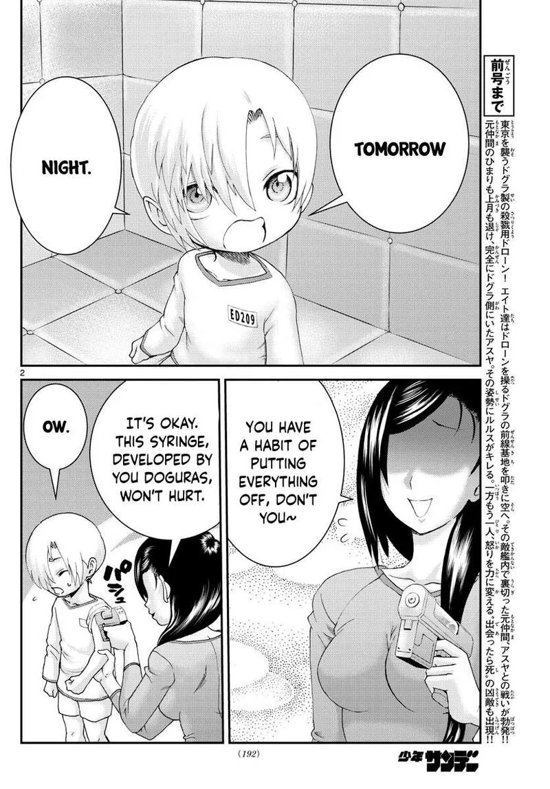 Kimi wa 008 Chapter 203 page 2
