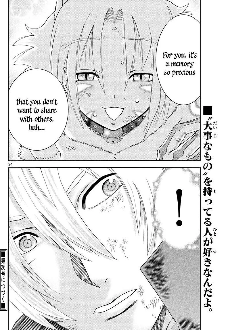 Kimi wa 008 Chapter 203 page 24
