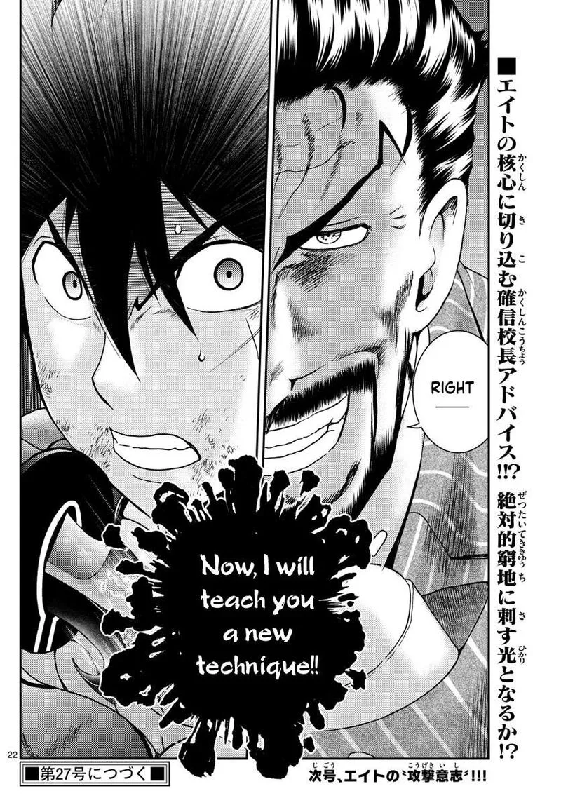Kimi wa 008 Chapter 204 page 22
