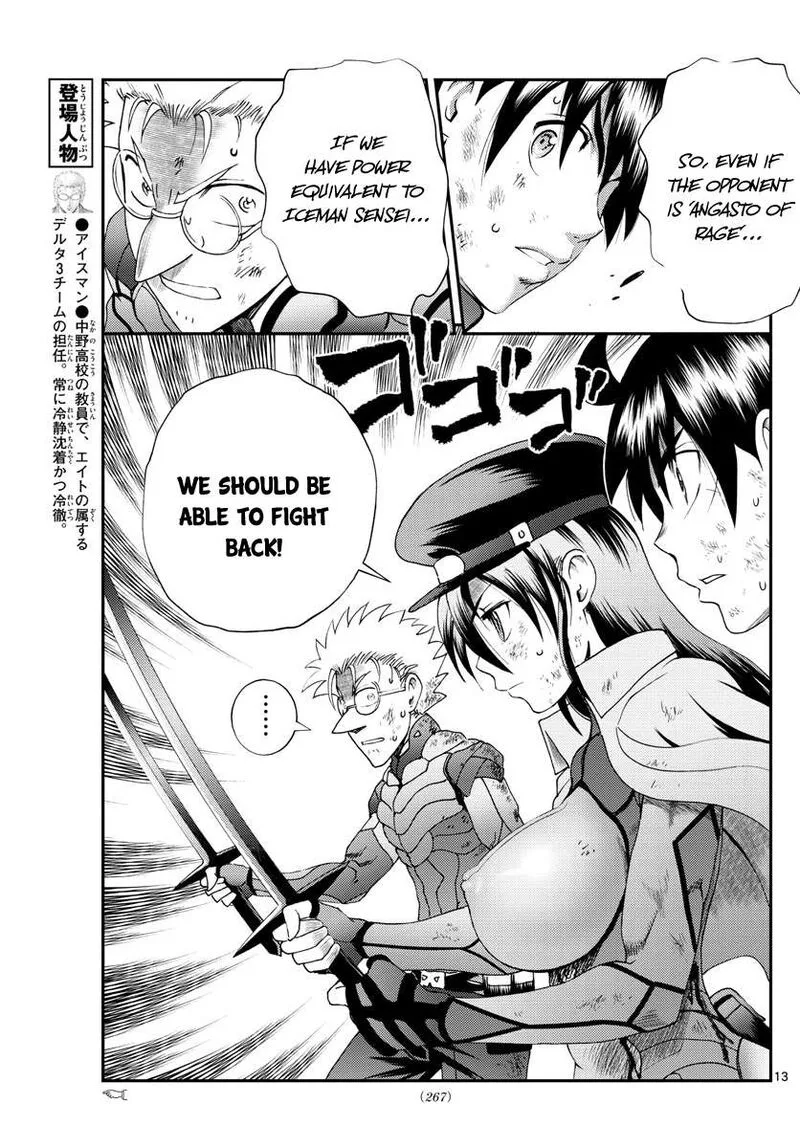 Kimi wa 008 Chapter 204 page 13