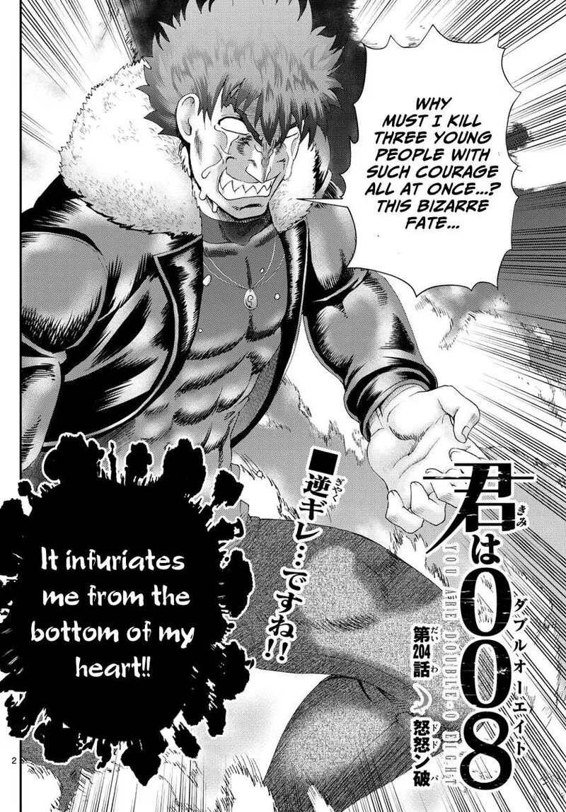 Kimi wa 008 Chapter 204 page 2