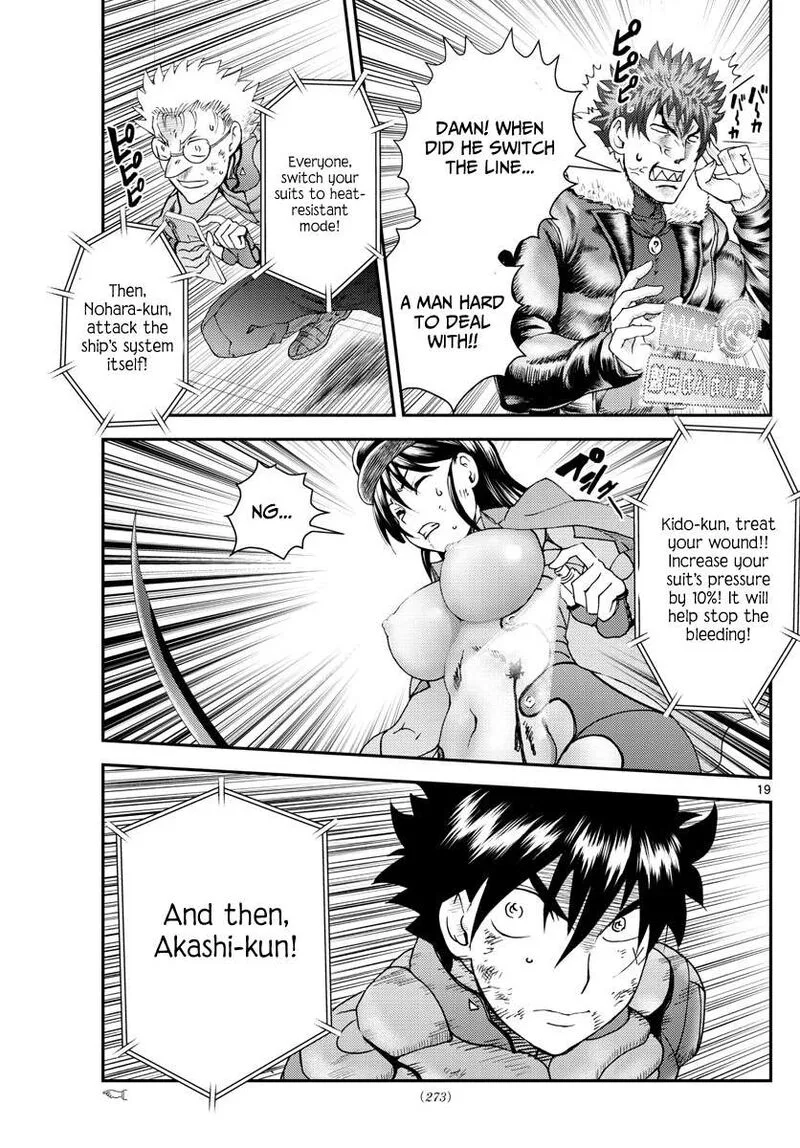 Kimi wa 008 Chapter 204 page 19