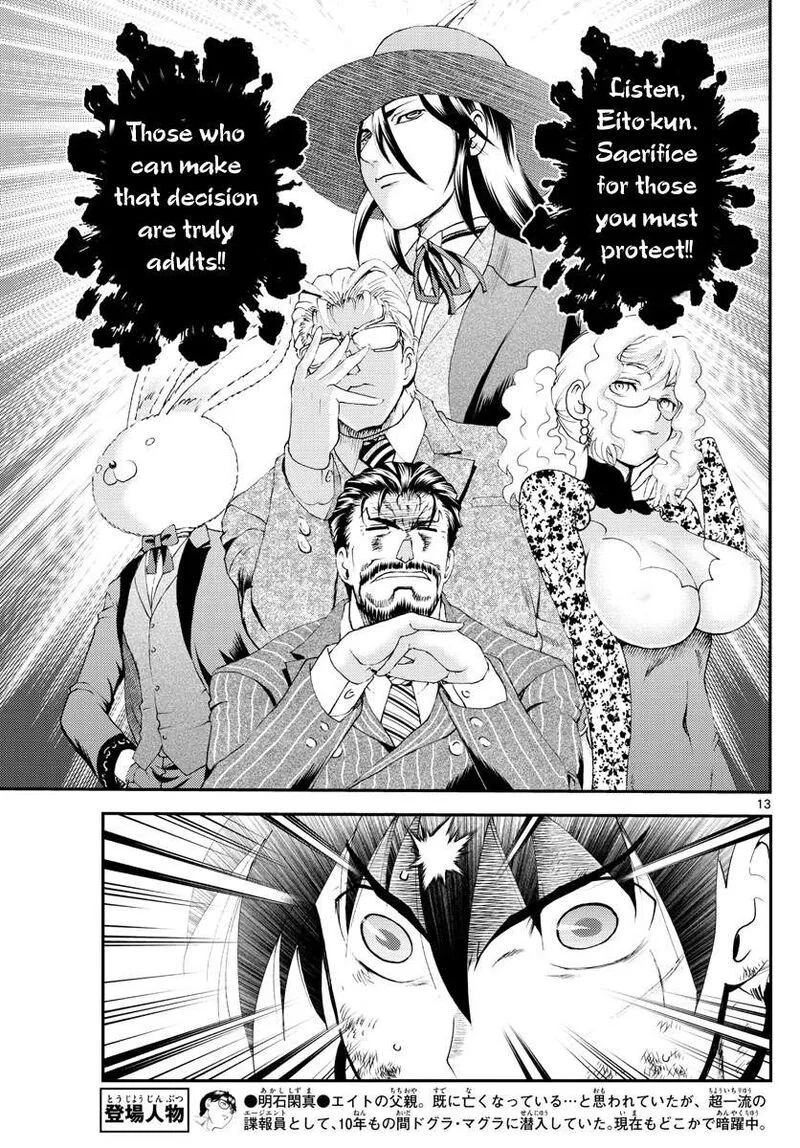 Kimi wa 008 Chapter 205 page 13
