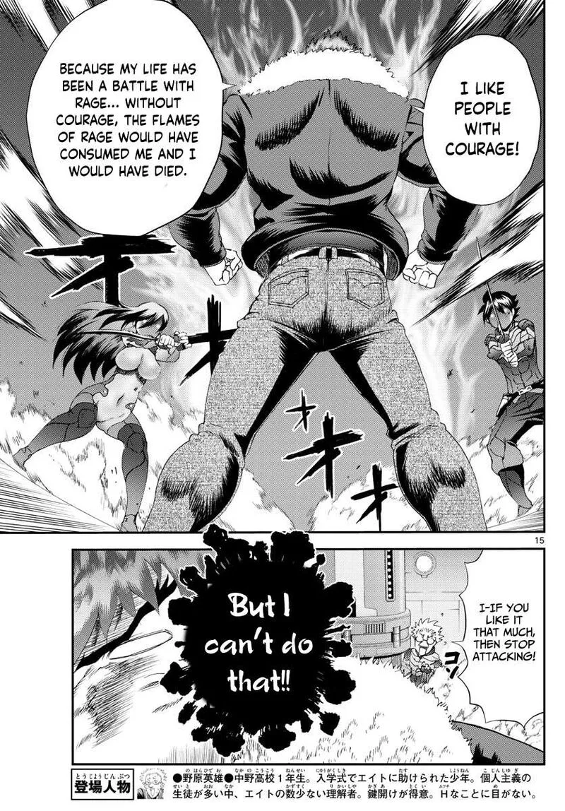 Kimi wa 008 Chapter 205 page 15