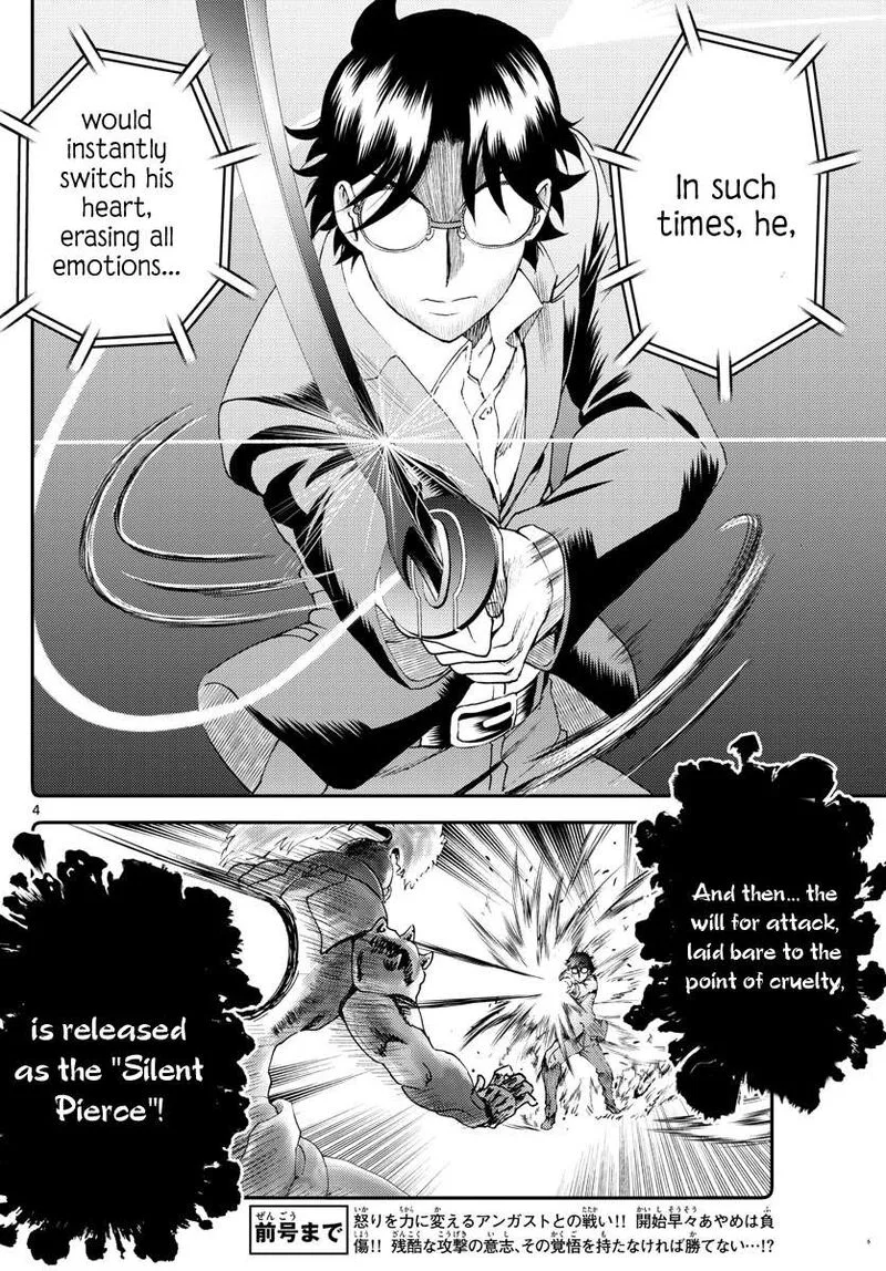 Kimi wa 008 Chapter 205 page 4
