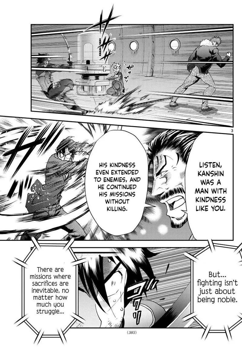 Kimi wa 008 Chapter 205 page 3