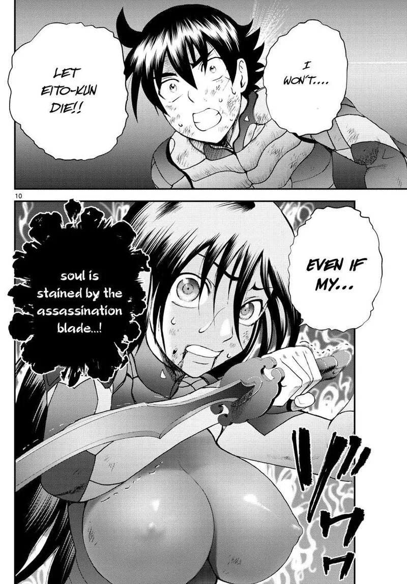 Kimi wa 008 Chapter 205 page 10