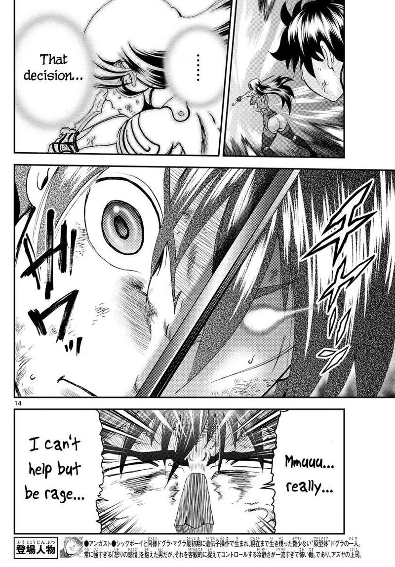 Kimi wa 008 Chapter 205 page 14