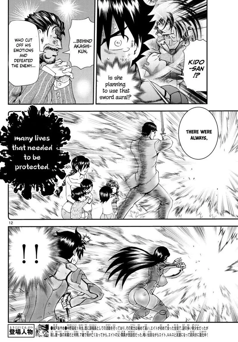 Kimi wa 008 Chapter 205 page 12