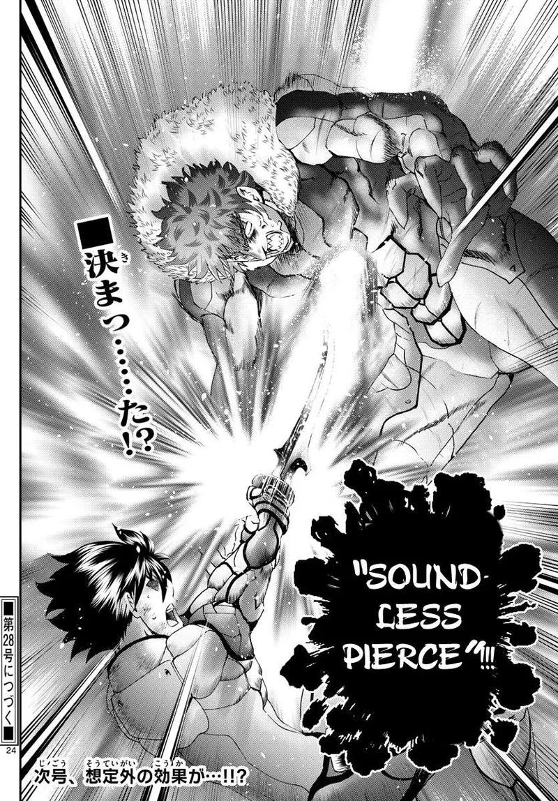 Kimi wa 008 Chapter 205 page 24