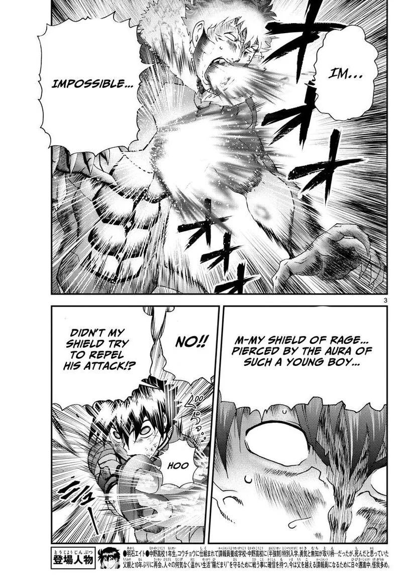 Kimi wa 008 Chapter 206 page 3