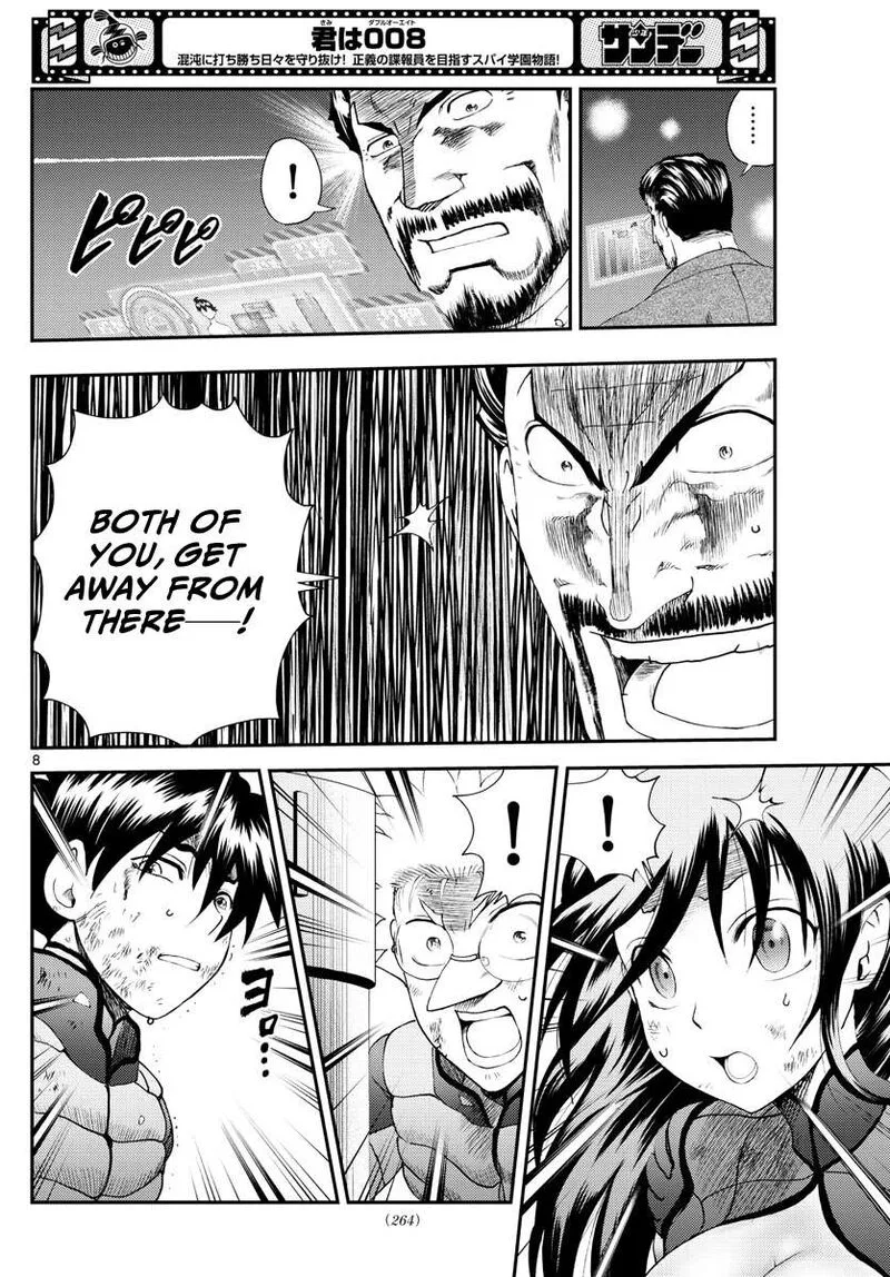 Kimi wa 008 Chapter 206 page 8