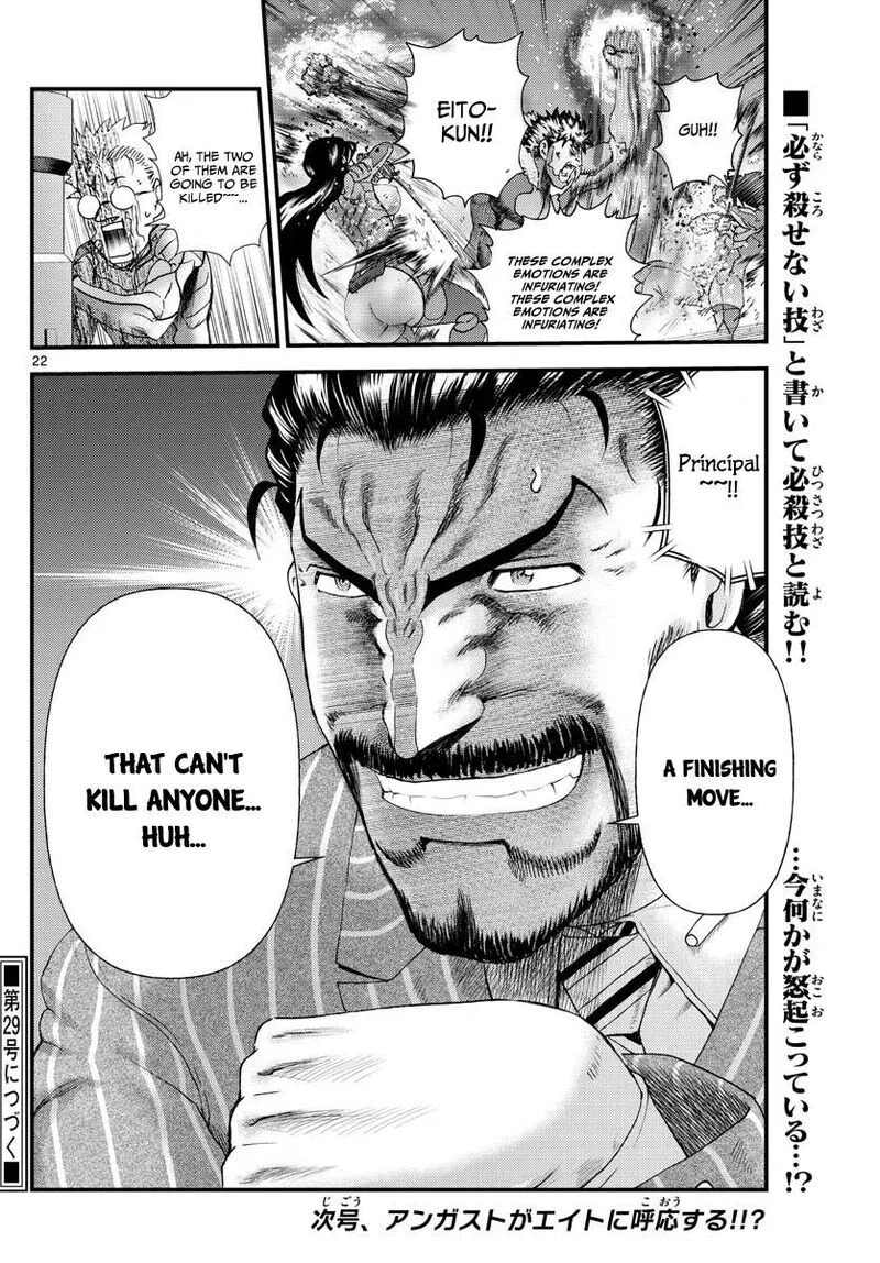 Kimi wa 008 Chapter 206 page 22