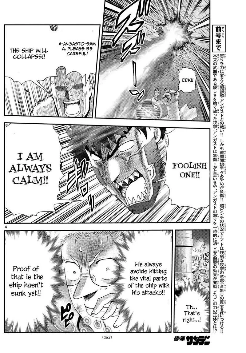 Kimi wa 008 Chapter 207 page 4
