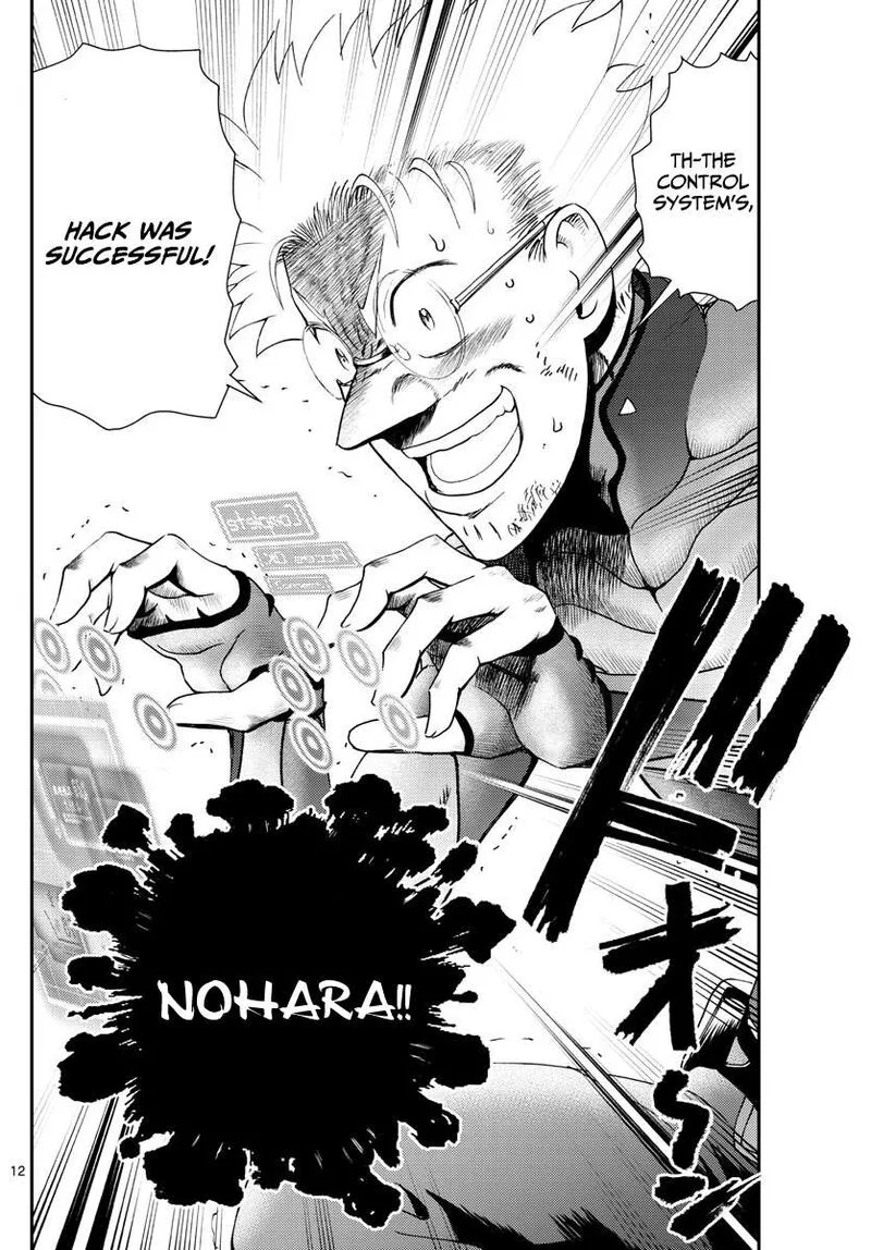 Kimi wa 008 Chapter 208 page 12
