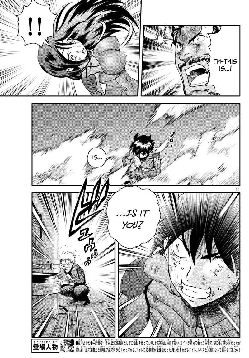 Kimi wa 008 Chapter 208 page 11