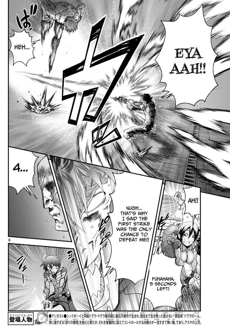 Kimi wa 008 Chapter 208 page 8