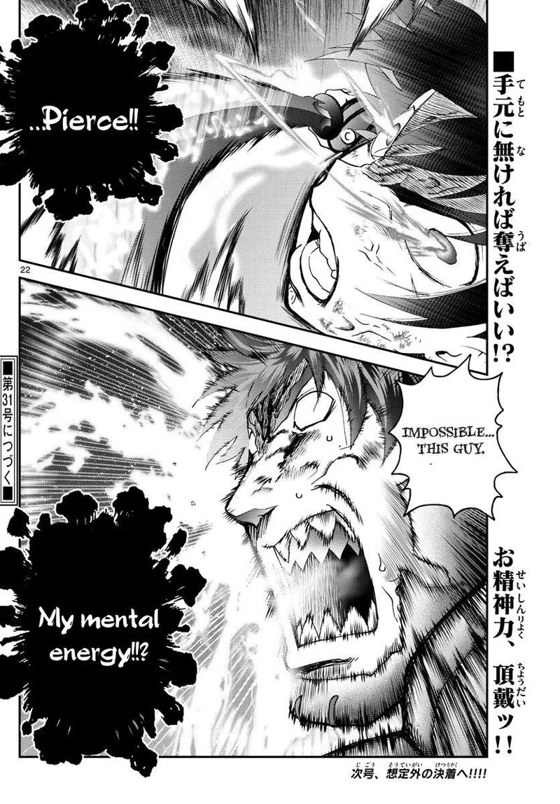 Kimi wa 008 Chapter 208 page 22