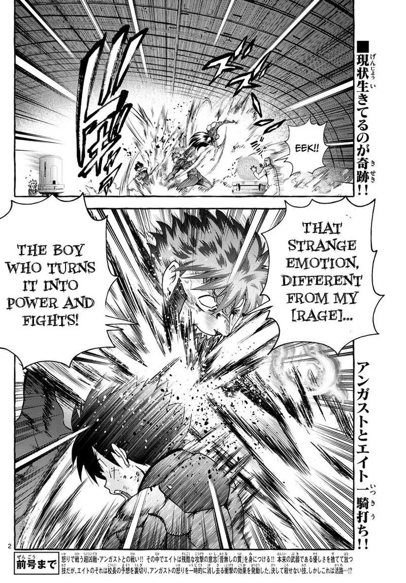 Kimi wa 008 Chapter 208 page 2