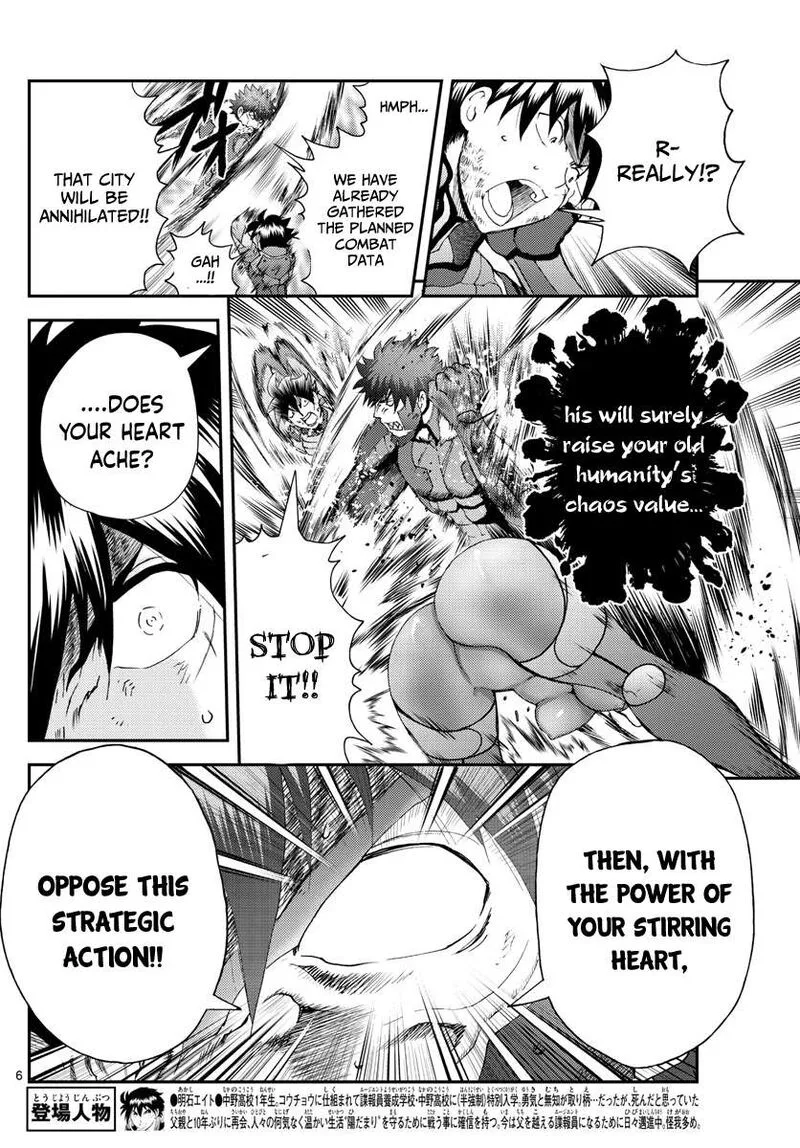 Kimi wa 008 Chapter 208 page 6