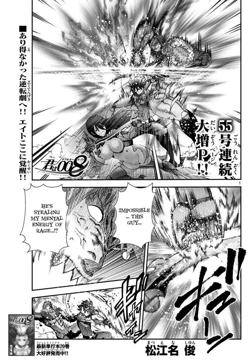 Kimi wa 008 Chapter 209 page 1