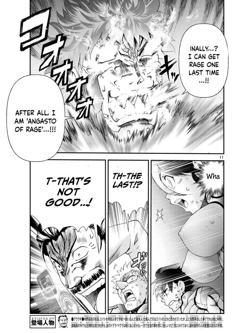 Kimi wa 008 Chapter 209 page 11