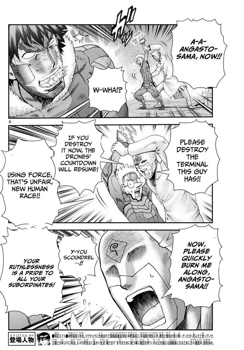 Kimi wa 008 Chapter 209 page 6