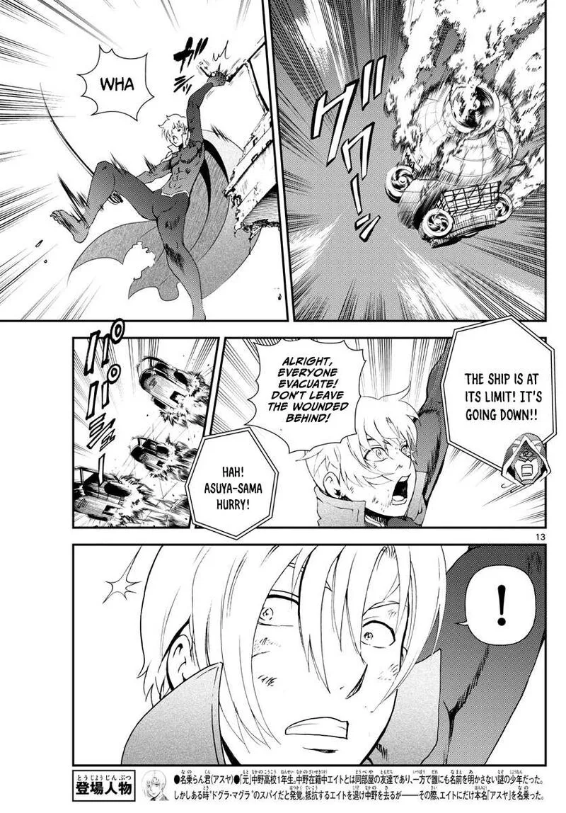 Kimi wa 008 Chapter 210 page 13
