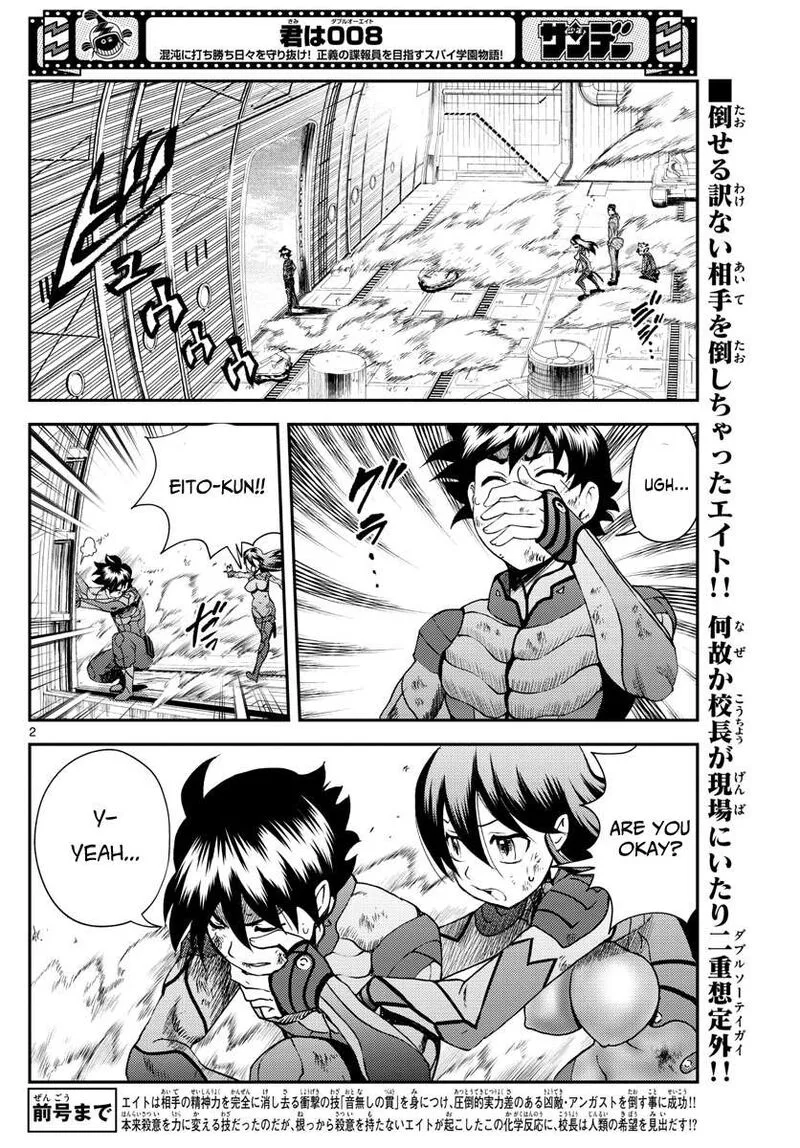 Kimi wa 008 Chapter 210 page 2