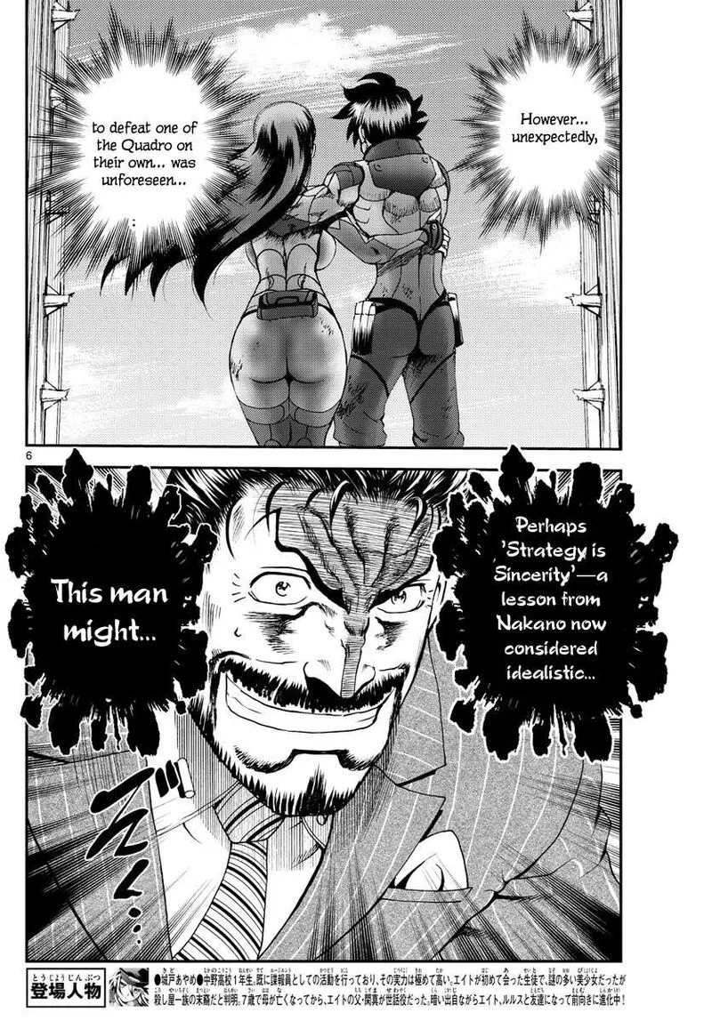 Kimi wa 008 Chapter 210 page 6