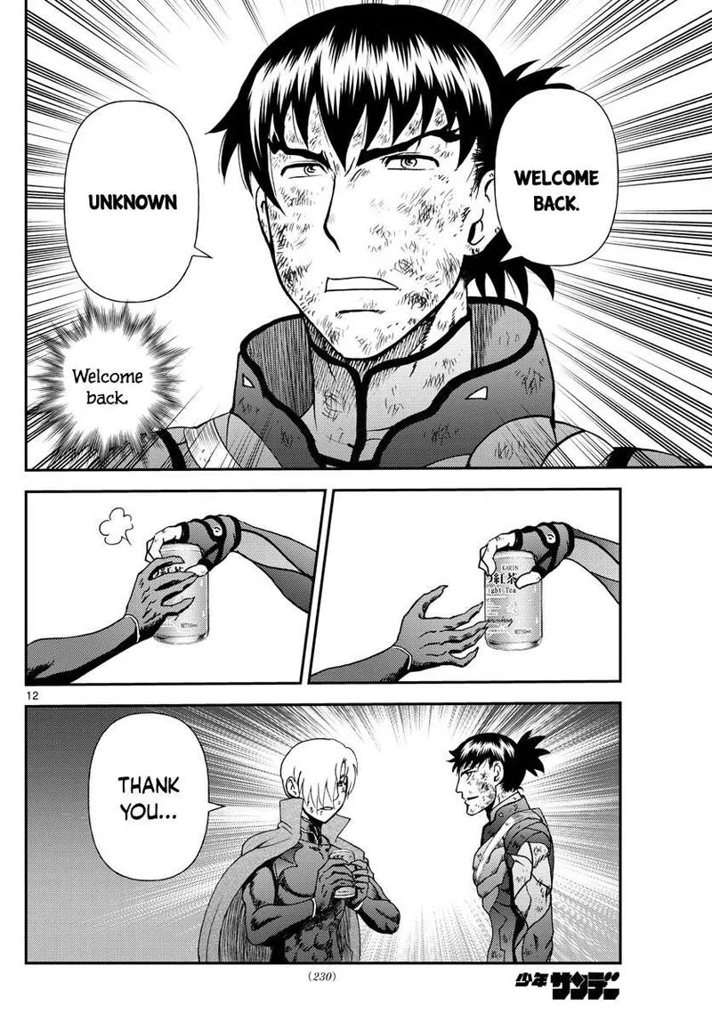 Kimi wa 008 Chapter 211 page 12