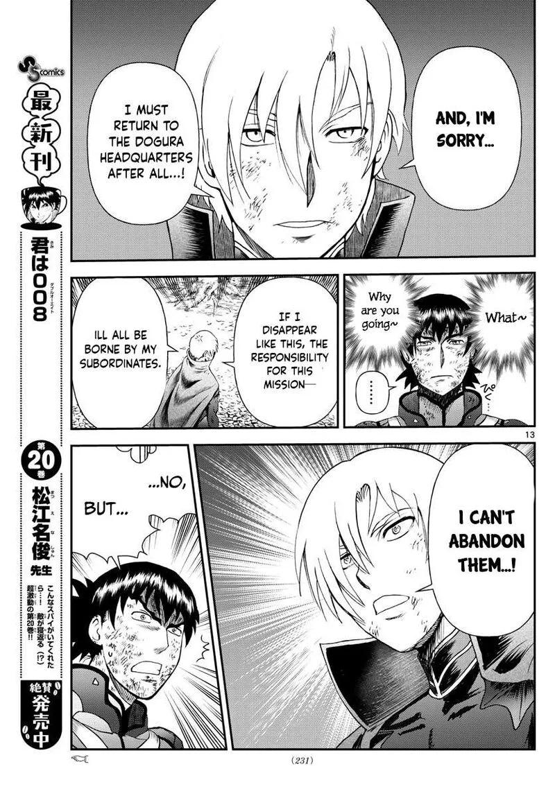 Kimi wa 008 Chapter 211 page 13