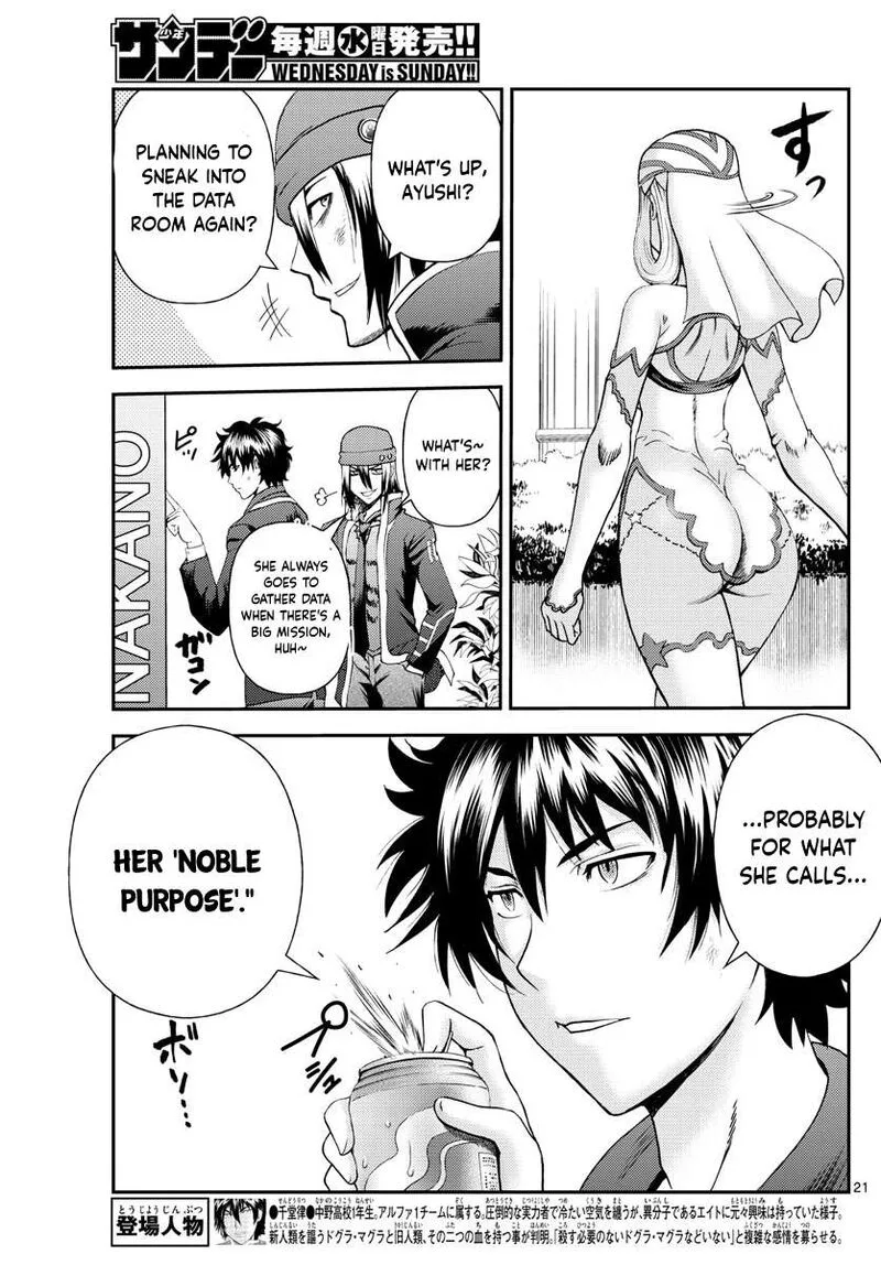Kimi wa 008 Chapter 211 page 21