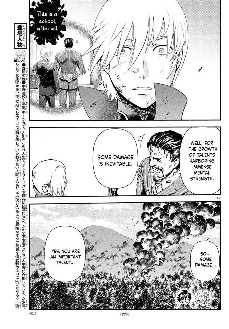 Kimi wa 008 Chapter 211 page 17