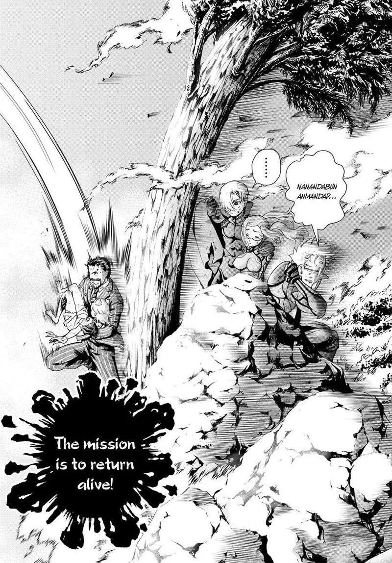 Kimi wa 008 Chapter 211 page 5