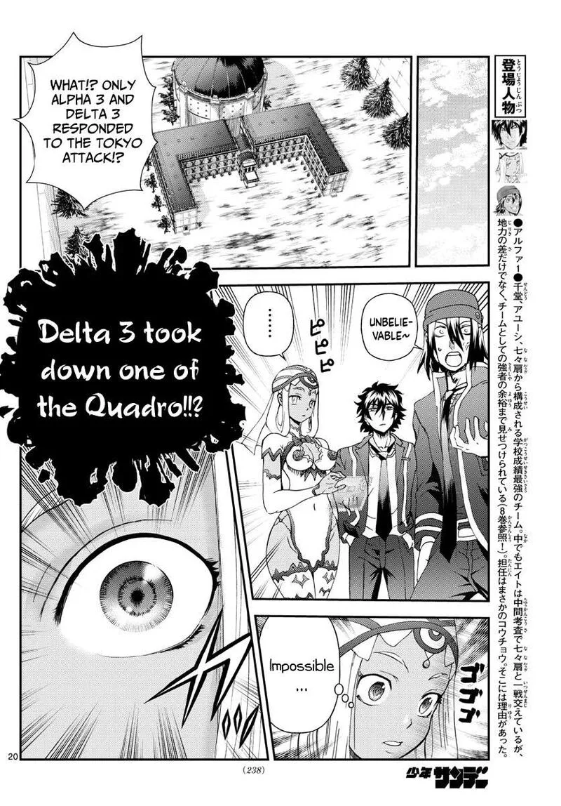 Kimi wa 008 Chapter 211 page 20