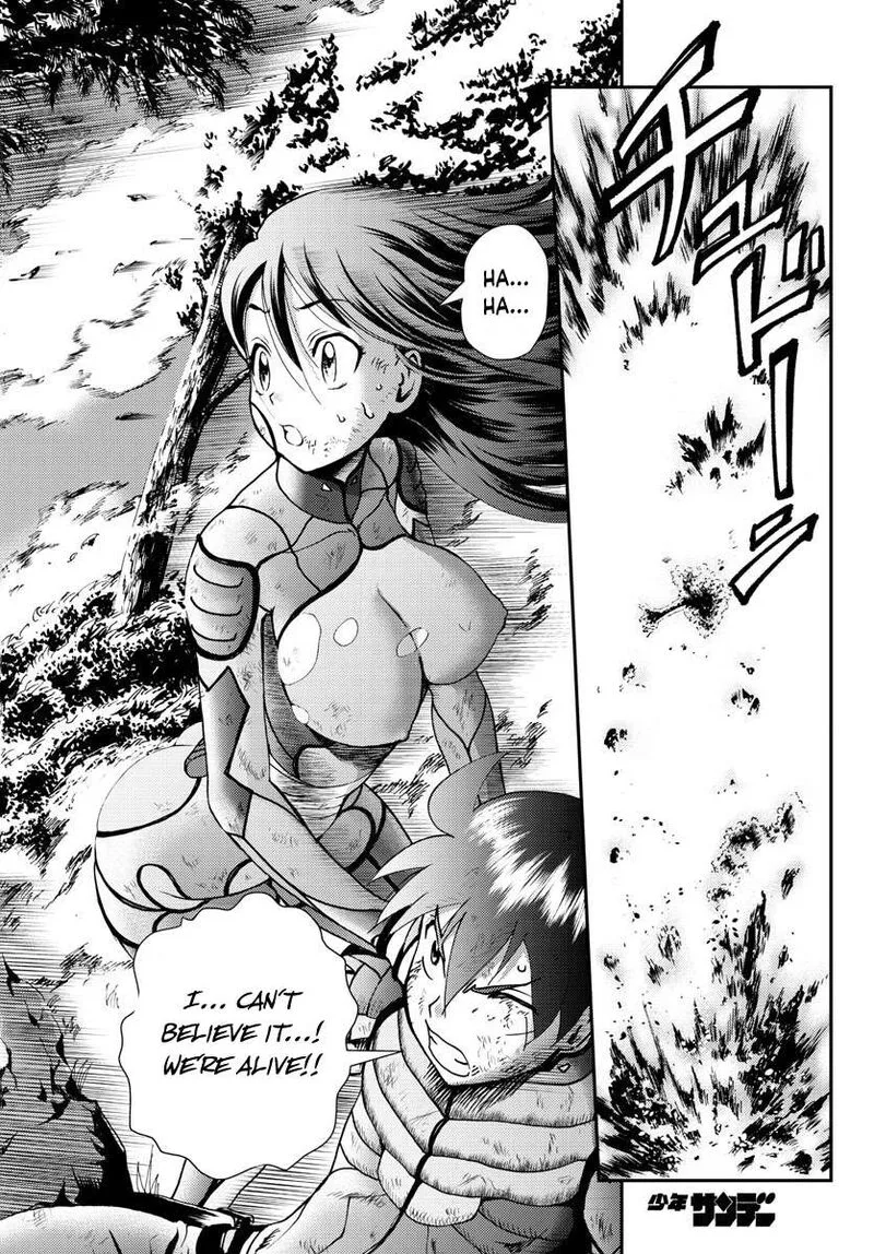 Kimi wa 008 Chapter 211 page 4