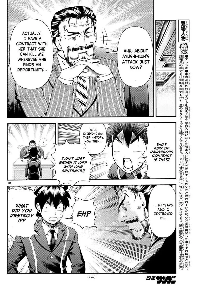 Kimi wa 008 Chapter 212 page 10