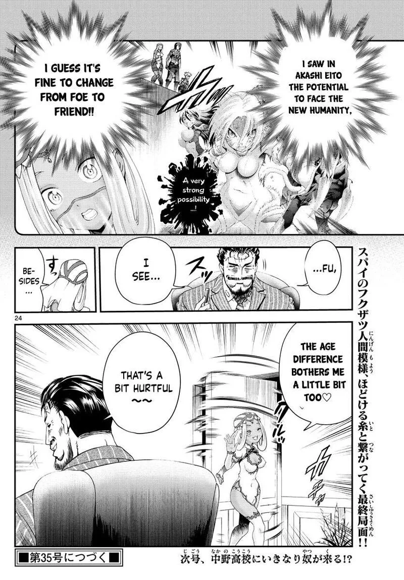 Kimi wa 008 Chapter 212 page 24
