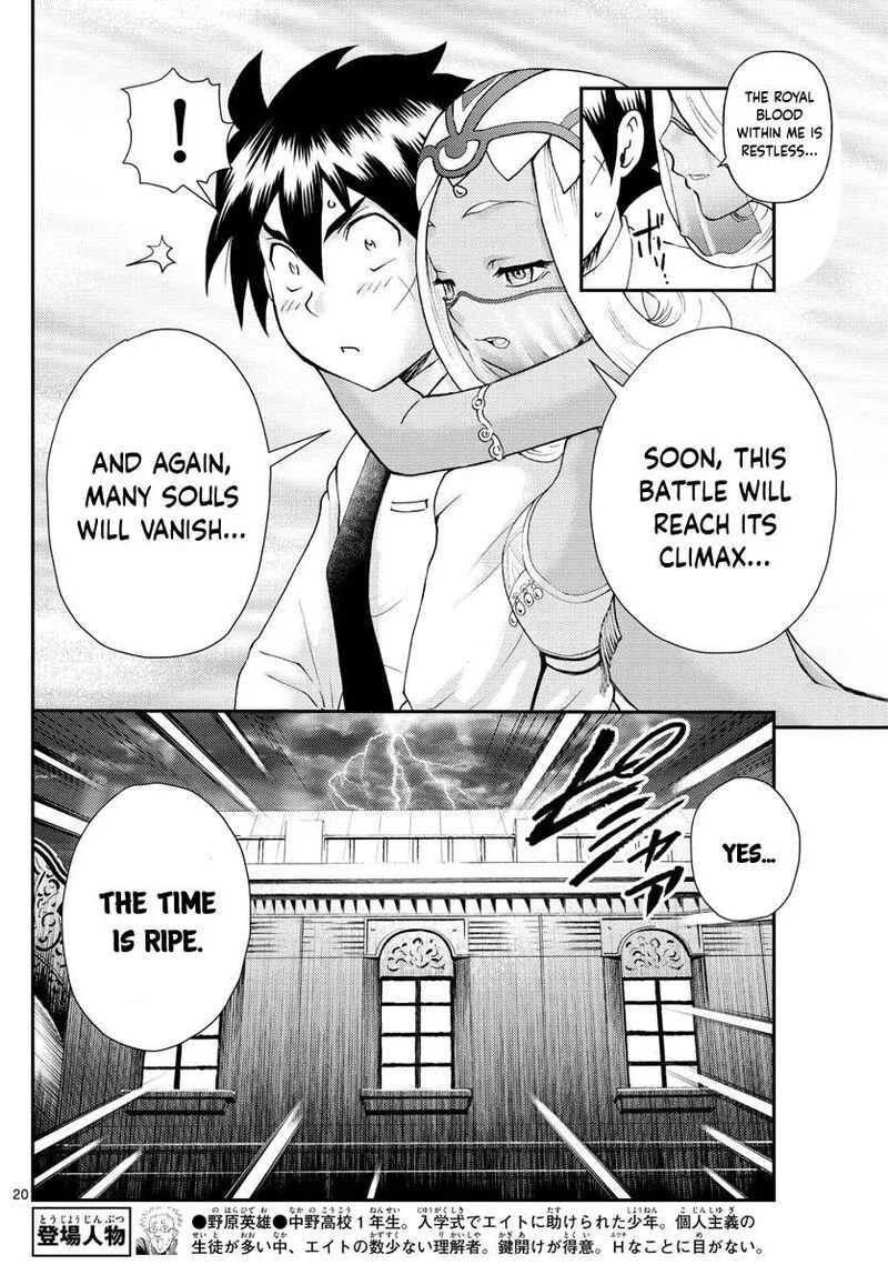 Kimi wa 008 Chapter 212 page 20