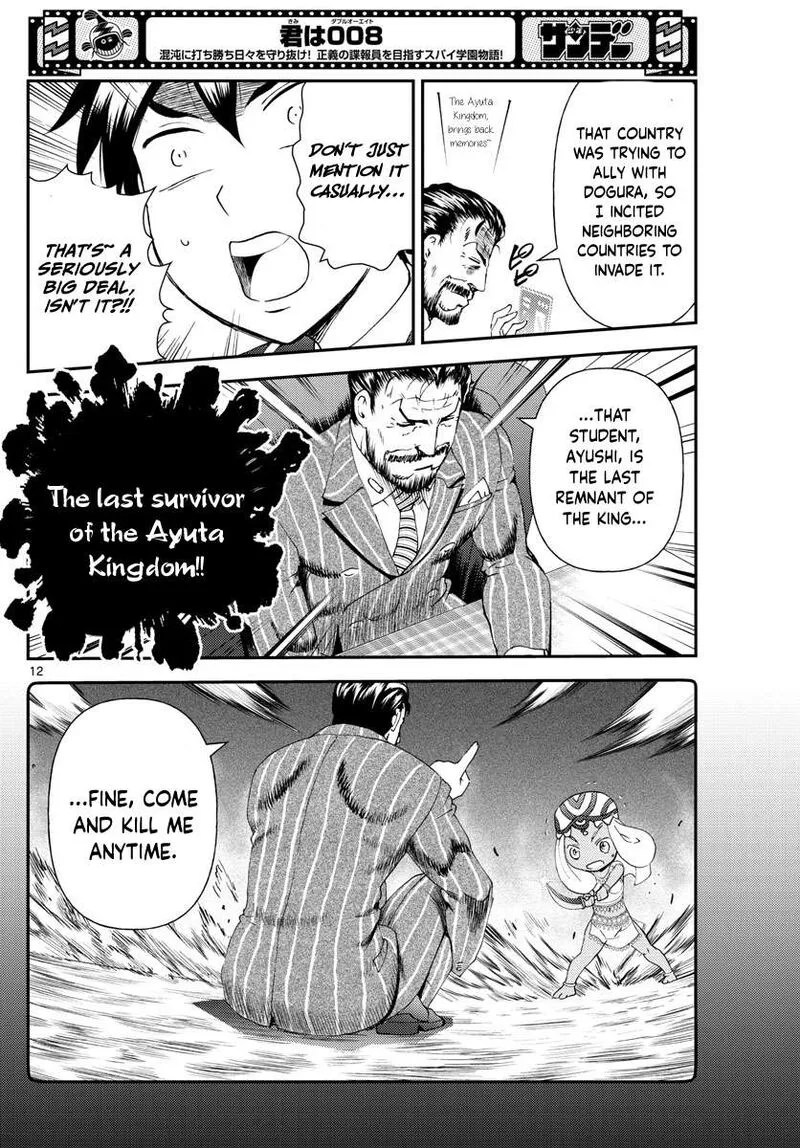 Kimi wa 008 Chapter 212 page 12