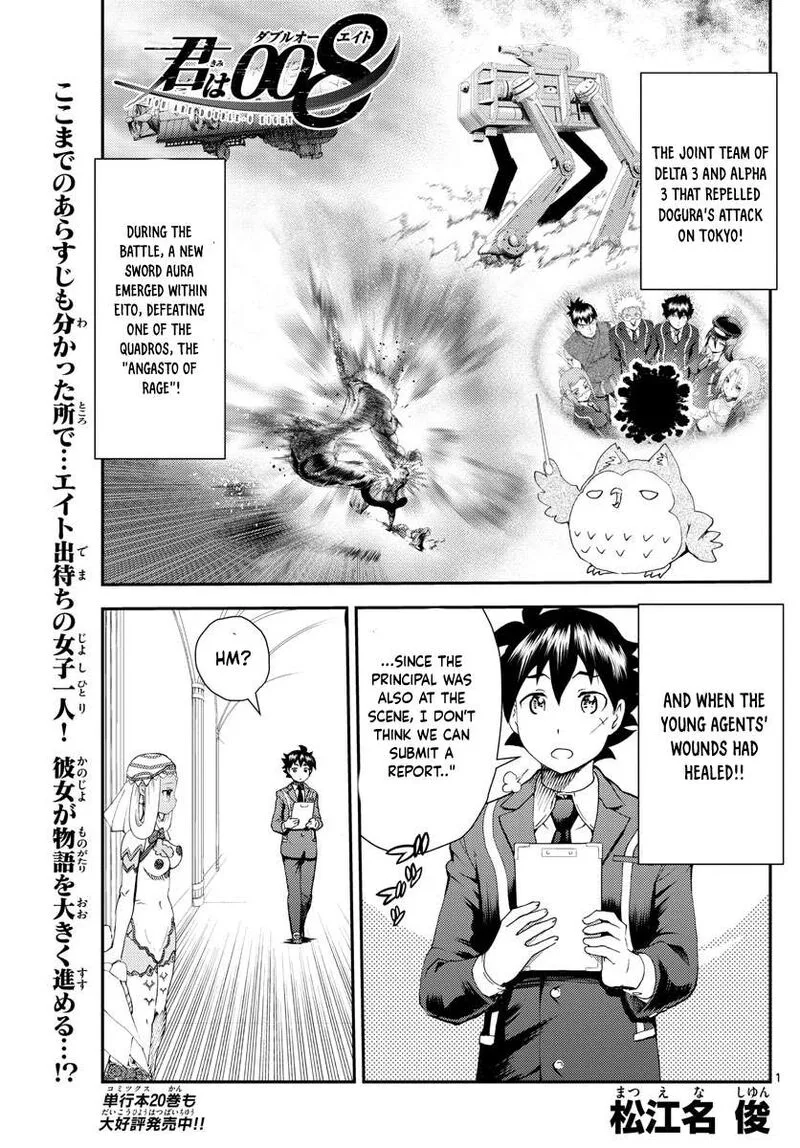 Kimi wa 008 Chapter 212 page 1