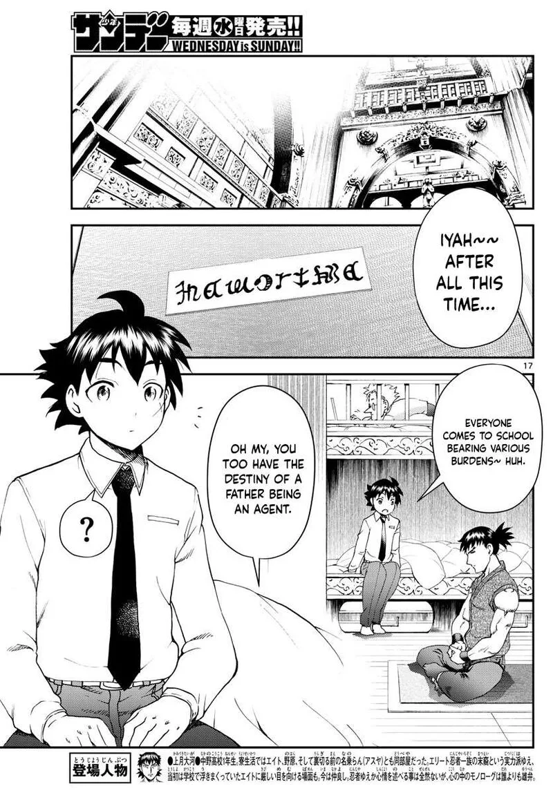 Kimi wa 008 Chapter 212 page 17