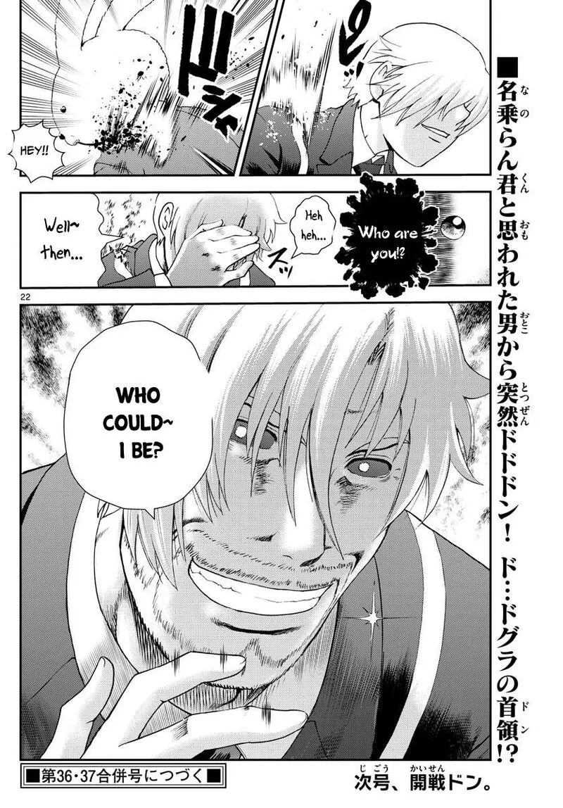 Kimi wa 008 Chapter 213 page 22