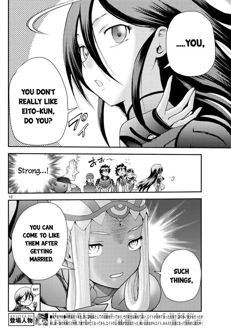 Kimi wa 008 Chapter 213 page 10