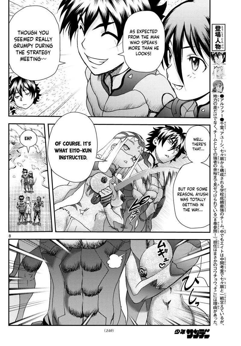 Kimi wa 008 Chapter 213 page 8