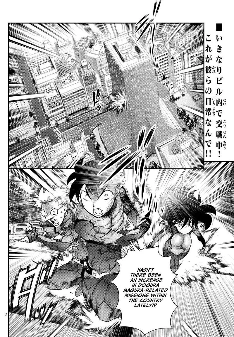 Kimi wa 008 Chapter 213 page 2