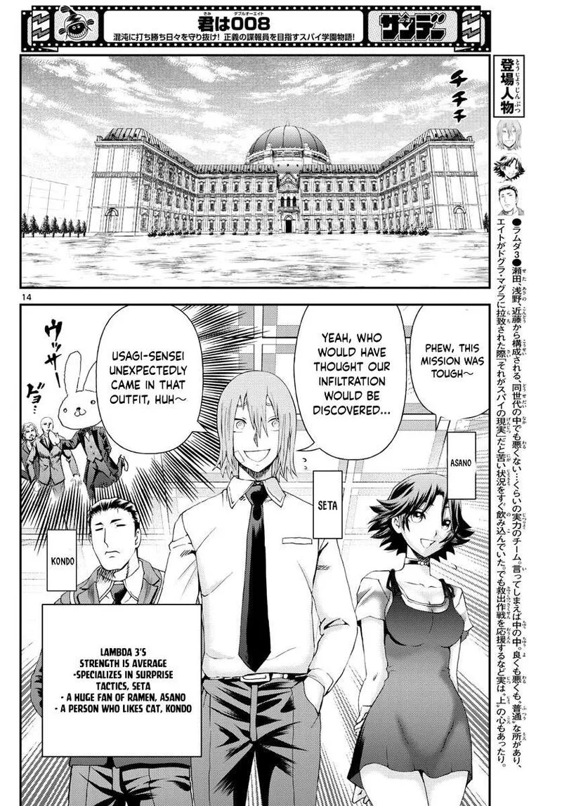 Kimi wa 008 Chapter 213 page 14